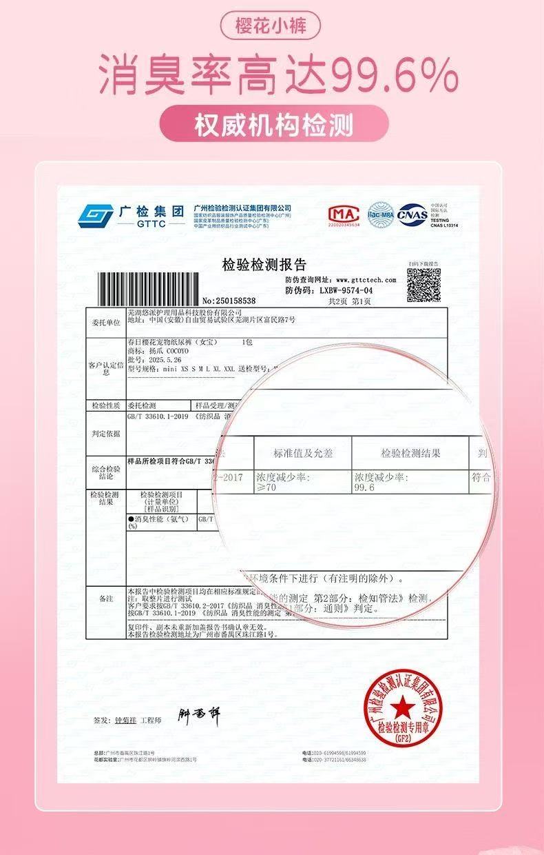 微信图片_20251229105525_757_9.jpg