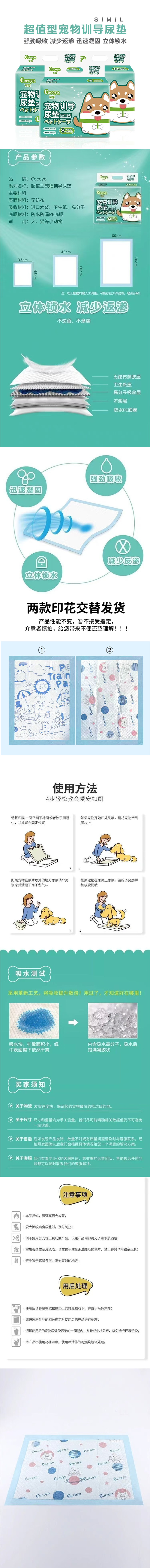 超值.png