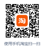 淘宝二维码