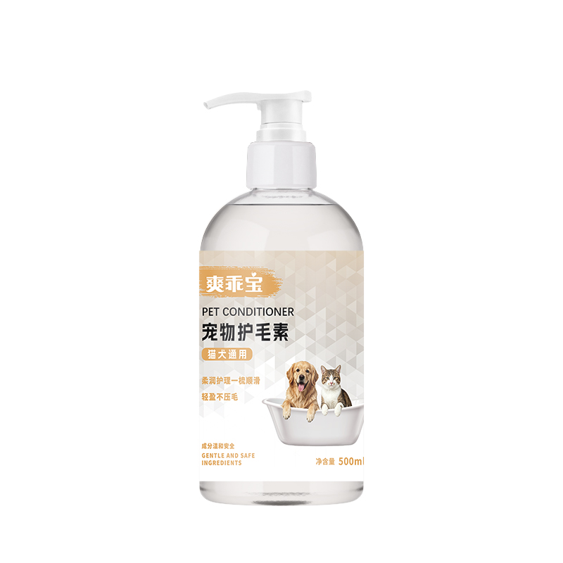 爽乖宝护毛素